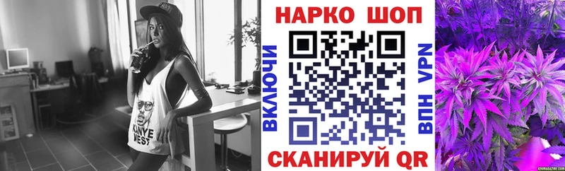 Хочу наркоту Белорецк кракен зеркало Мефедрон NBOMe ГАШ COCAIN