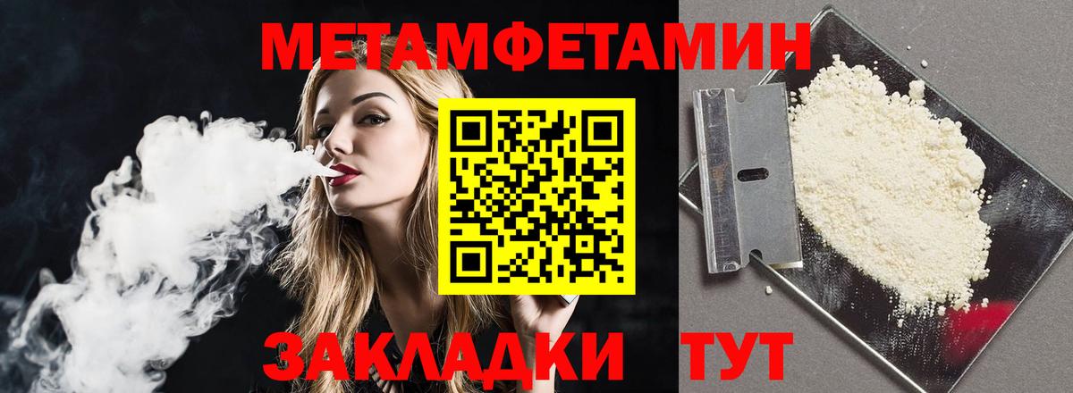 ОМГ ОМГ зеркало  Вход с VPN  Amphetamine  АМФ  Белорецк  АМФЕТАМИН VHQ 