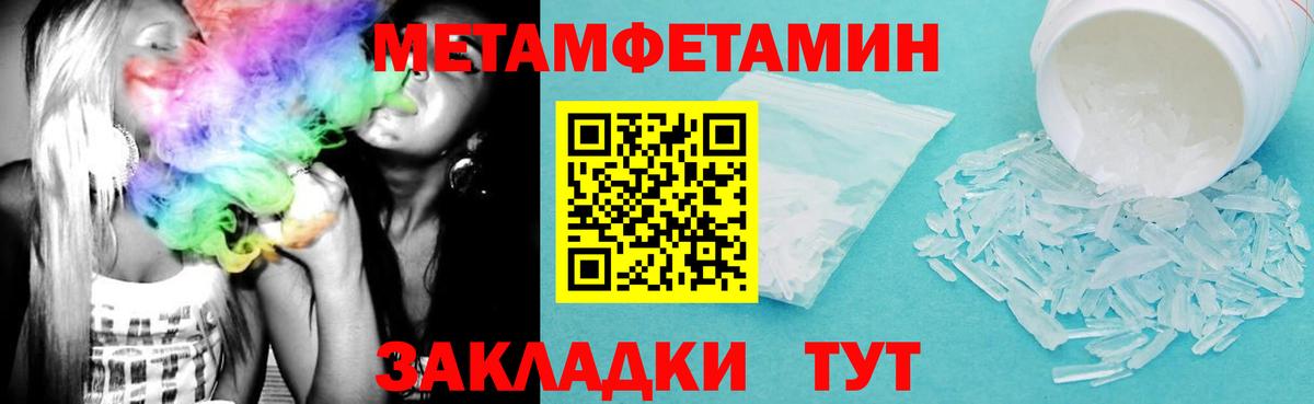 АМФ VHQ Белорецк