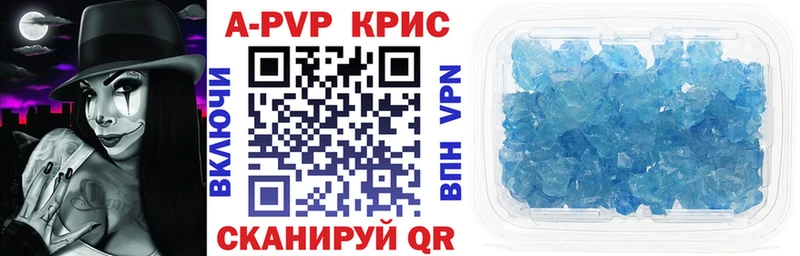 MEGA как войти Белорецк A-PVP кристаллы