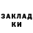 ТГК вейп Islandguy fox