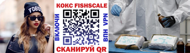 сколько стоит Белорецк КОКАИН 97%