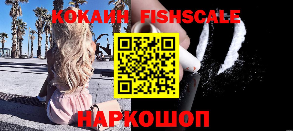 Cocaine Колумбийский  Кокаин 98%  Вход с VPN  Белорецк 