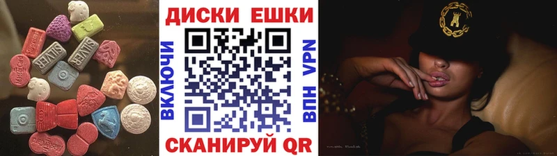 Экстази TESLA  Белорецк 