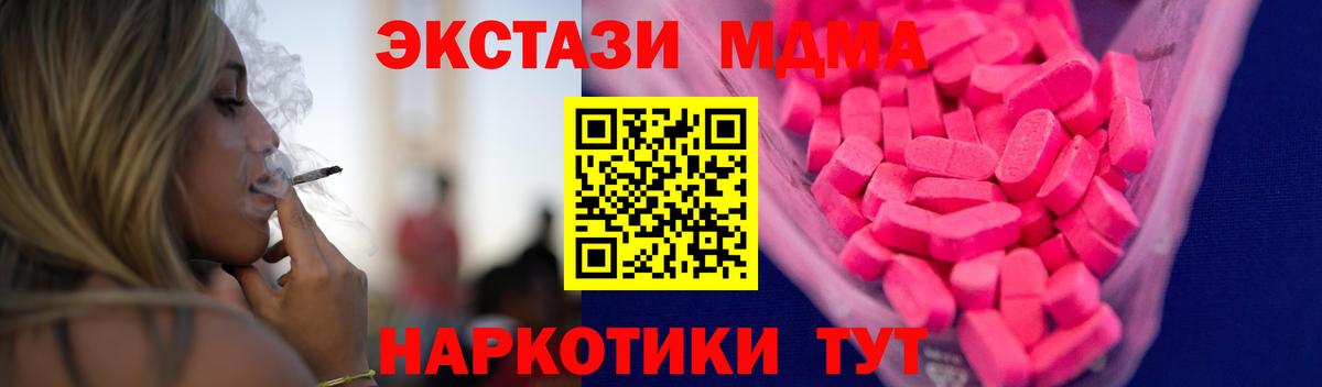Ecstasy Дубай Белорецк