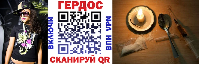 закладка  Белорецк  Героин белый 