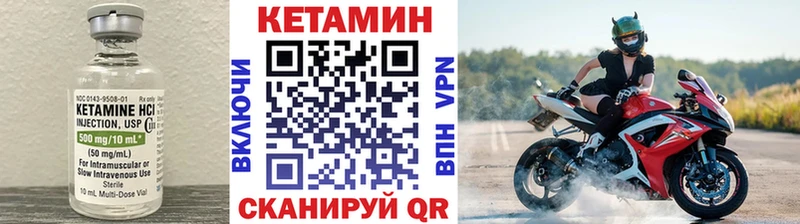blacksprut зеркало  где можно купить наркотик  Белорецк  КЕТАМИН ketamine 