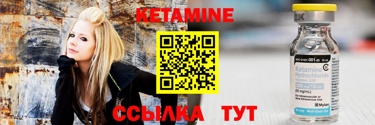 Меф Белорецк