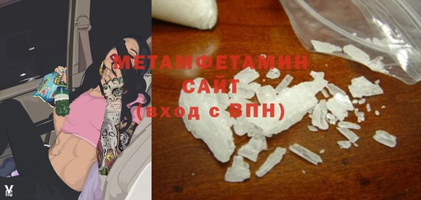 стаф Аша