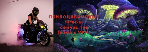 меф VHQ Ачинск