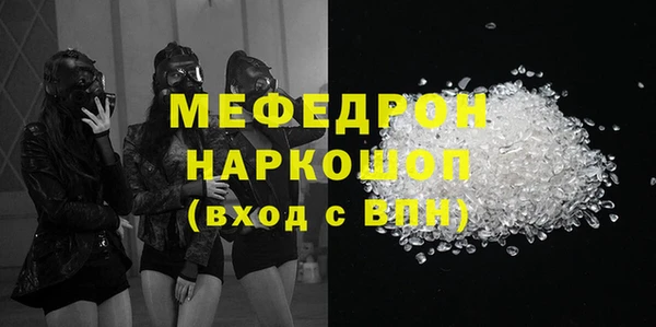 первитин Балахна