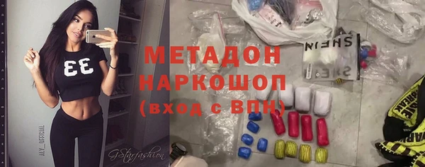 первитин Балахна