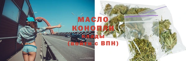 соль ск Бабаево