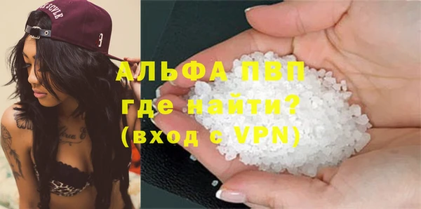 тгк Баксан
