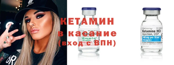 первитин Балахна