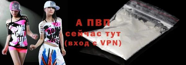 первитин Балахна