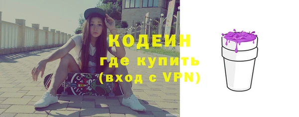 тгк Баксан