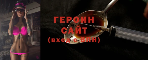 кокаин премиум Ахтубинск