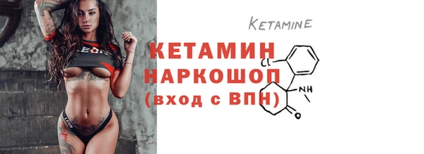 первитин Балахна