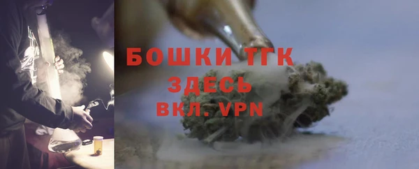 тгк Баксан