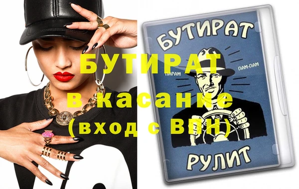тгк Баксан