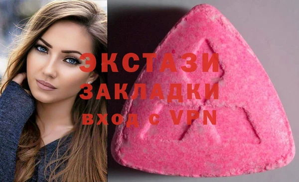 первитин Балахна