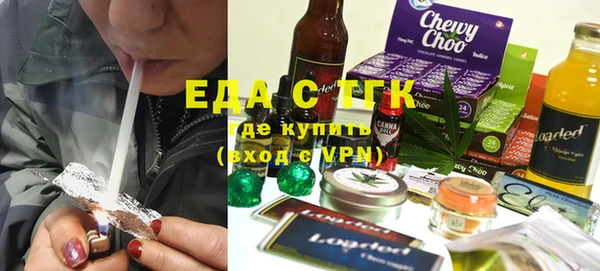 тгк Баксан