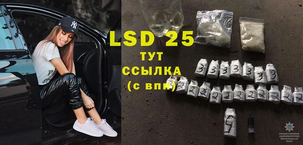 первитин Балахна