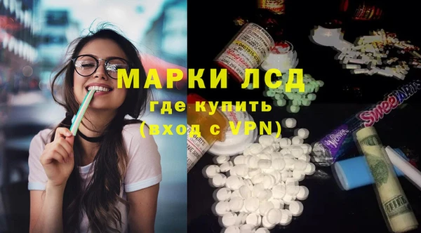 тгк Баксан