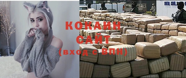 первитин Балахна