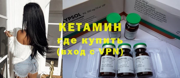 первитин Балахна