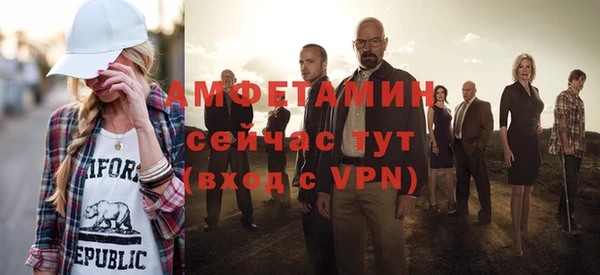 тгк Баксан