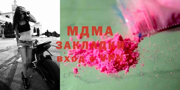 тгк Баксан