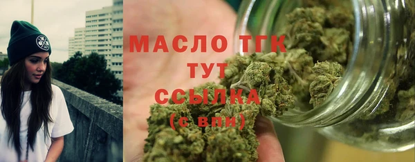 тгк Баксан
