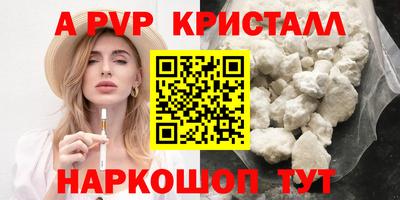 синтетический гашиш Балашиха