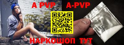 jwh Апрелевка