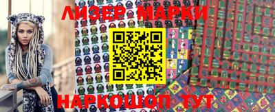 мяу мяу кристалл Аргун