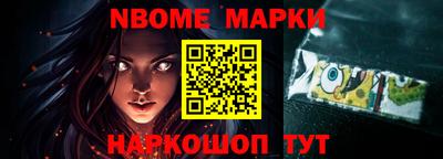 синтетический гашиш Балашиха