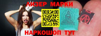 кристаллы Балаково