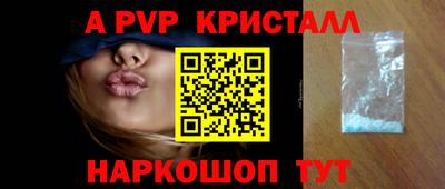 амф Аргун
