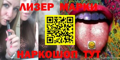 сатива Апрелевка