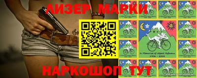 кокаин Апшеронск