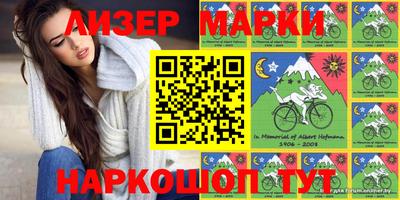 сатива Апрелевка