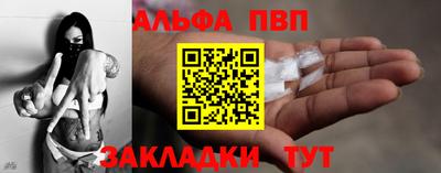 jwh Апрелевка