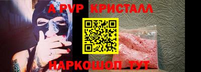 mdpv Апшеронск