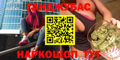 сатива Апрелевка