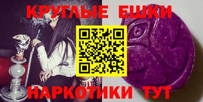 амф Аргун