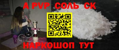 амф Аргун