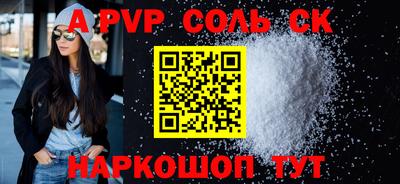 амф Аргун