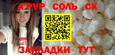 кокаин Апшеронск